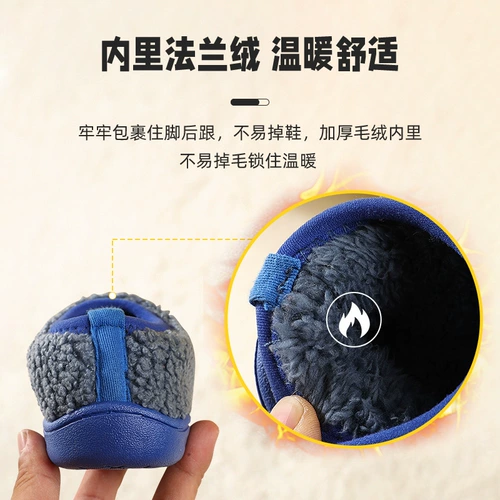 Детские тапочки, зимняя нескользящая сумка для обуви для мальчиков, удерживающие тепло туфли