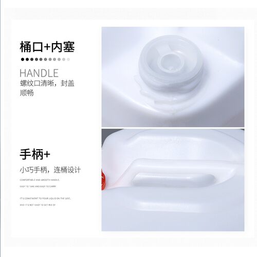 白色20升塑料桶食品级方形手提堆码包装罐蓝色加厚20kg工业化工桶 - 图1