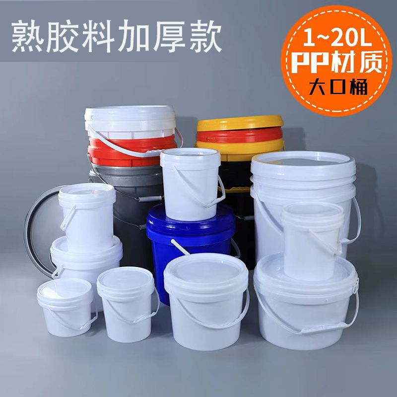 食品级塑料桶 家用圆形广口手提水桶 堆码密封涂料桶 20升机油桶 - 图0