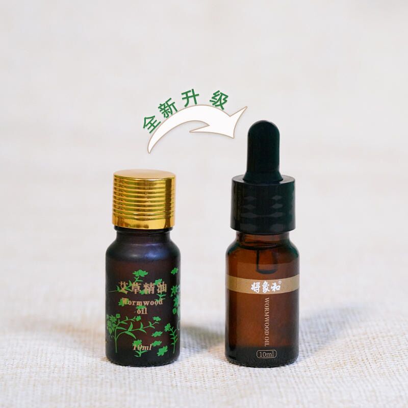 将象和 蕲艾草精油 按摩推拿油 艾柱艾条艾叶油 香薰复方精油 - 图1