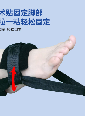 脚后跟牵引带床头挂重物脚腕踝骨后根骨跟腱炎扭伤骨折术中拉伸带