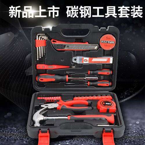 汽车工具箱套装 多功能车载应急维修多件套 游救援工具包厂家直销 - 图2
