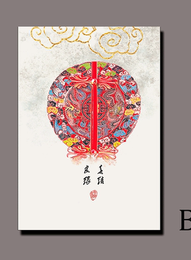新中式风禅意微喷打印装饰画画芯