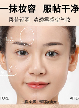 尤莉尤拉清透羽感粉饼柔焦遮瑕持妆不卡粉哑光定妆粉饼化妆品