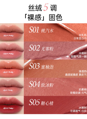 DUGD绒光唇釉滋润保湿不易沾杯清透水光持妆唇蜜柔雾丝绒淡化爆品