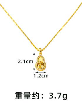 新款镶锆葫芦福字坠子女潮流越南沙金吊坠民族风久不掉色饰品货源