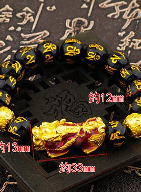 越南沙金感温变色貔貅实心手链仿