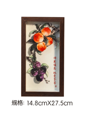 毕业季送老师立体装饰画