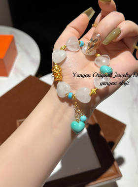 夏季新款白水晶菱镁矿爱心屁桃手