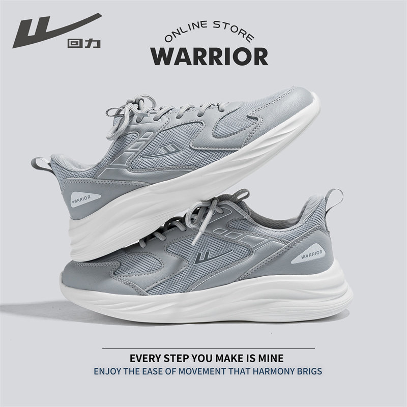 官方正品回力男鞋夏季2025新款运动鞋网面透气休闲跑步鞋小白鞋女,淘宝优惠券,粉丝福利购,淘宝优惠卷