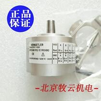 RF538192 RF538192 E190XB0 (DAA633K1-K8A) TS5246N574 Starma with a Henserle encoder