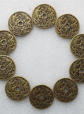 仿古黄铜加厚铜钱天子古玩钱