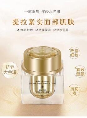 欧丹玛丽滋润补水套装