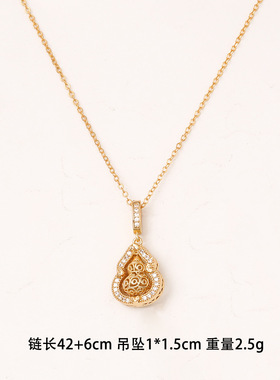 STINA新中式个性创意超闪锆石葫