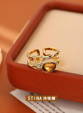 STINA美拉德老风虎眼石开口戒指