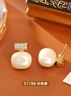 STINA新款网络爆款方糖珍珠竹节