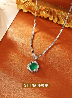 STINA祖母绿锆石吊坠项链高级感