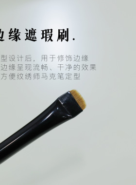 纹绣师眉型设计三件套