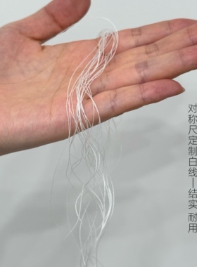 纹绣定位尺专用定制线不易断线