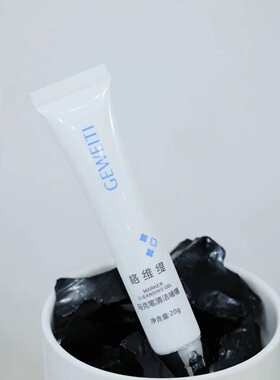 纹绣师专用马克笔清洁神器