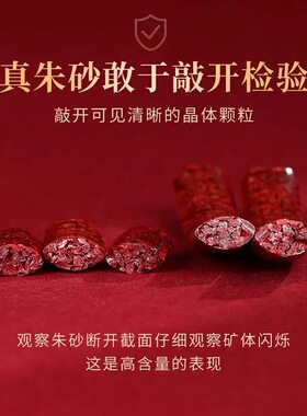 君上珠宝女朱砂晶体砂手镯