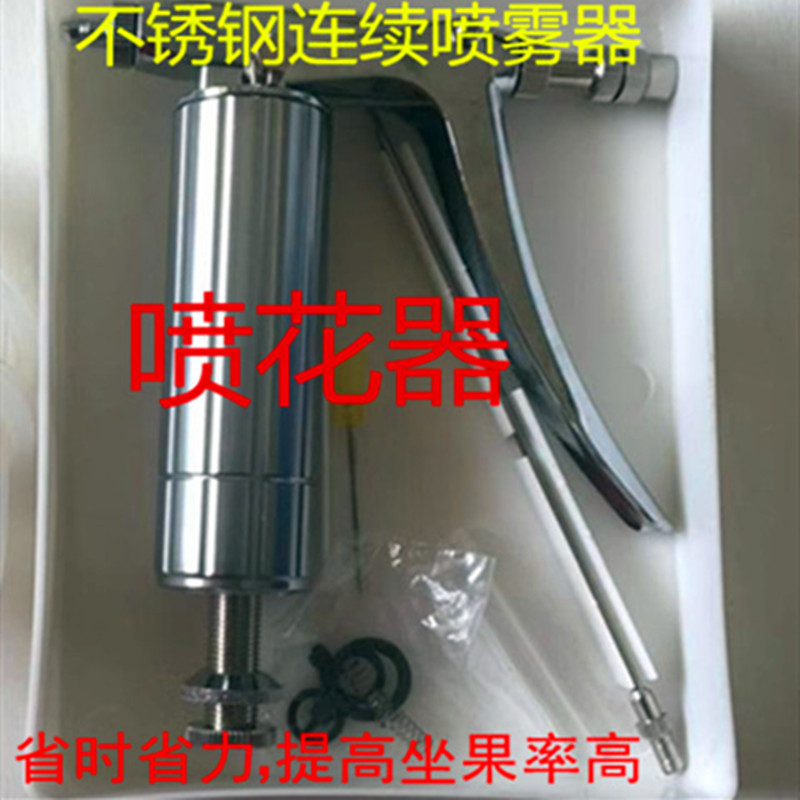 西红柿授粉器蔬菜水果人工连续喷雾器点花喷枪瓜果喷花器神器包邮 - 图2