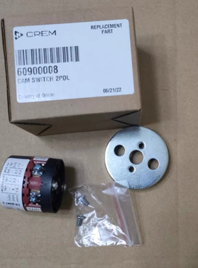 原装Expobar爱宝咖啡机二路二极主电源开关总成开关塑料旋钮配件