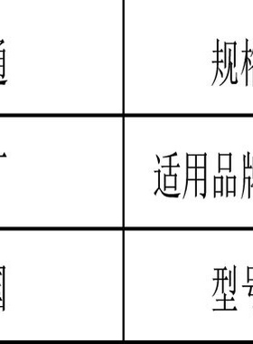 原装惠家WPM 咖啡机配件KD310热水三通接头管路接头