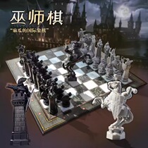 Harry Potter assistant table déchecs Chess Stereo Character Chess Board Hogwarts Sorcerer Toy Gift