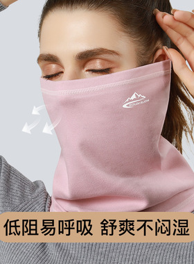 德绒围脖护颈骑车防风防寒脖套秋冬季保暖加厚户外男女士面罩骑行