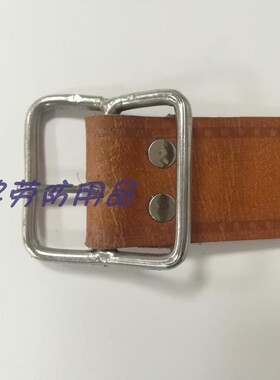 电工专用皮带维修劳保耐用
