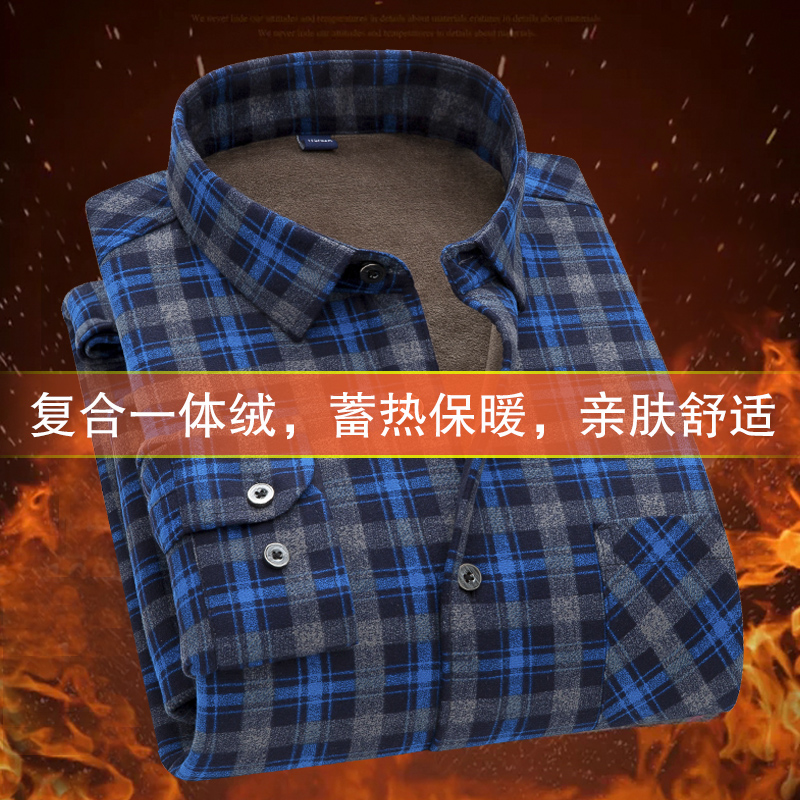 加绒加厚格子男士双面绒中老年衬衫 拓凡服饰衬衫