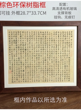 滕王阁序摆台稚愚子书法寒窑赋