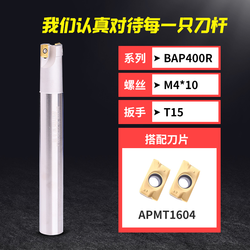 数控铣刀杆400R加硬25立铣加工中心端面26R0.8直角1604刀杆刀具