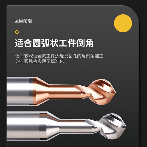锐利钨钢棒棒糖铣刀加工中心合金T型球刀R2 R3 R5 R6圆弧铣刀包邮 - 图0