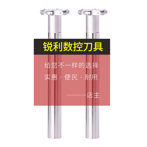 锐利数控T型圆鼻铣刀杆R4加工中心圆弧R5 R2.5开槽加长刀杆R6 - 图1