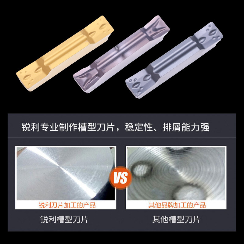 锐利数控切断刀片车床不锈钢圆弧MGMN300 MRMN200陶瓷切槽刀片,淘宝优惠券,粉丝福利购,淘宝优惠卷