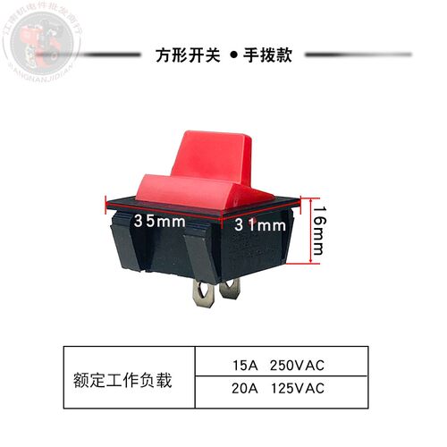 2-8千瓦6.5KW船形开关汽油发电机配件170F 188F熄火开关 停火开关 - 图2