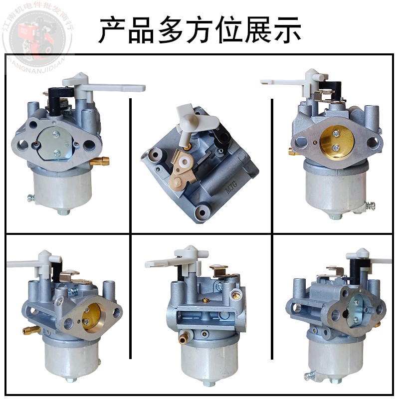 汽油发电机配件适用于雅马哈船外机绞磨机消防泵MX360MX400化油器 - 图2