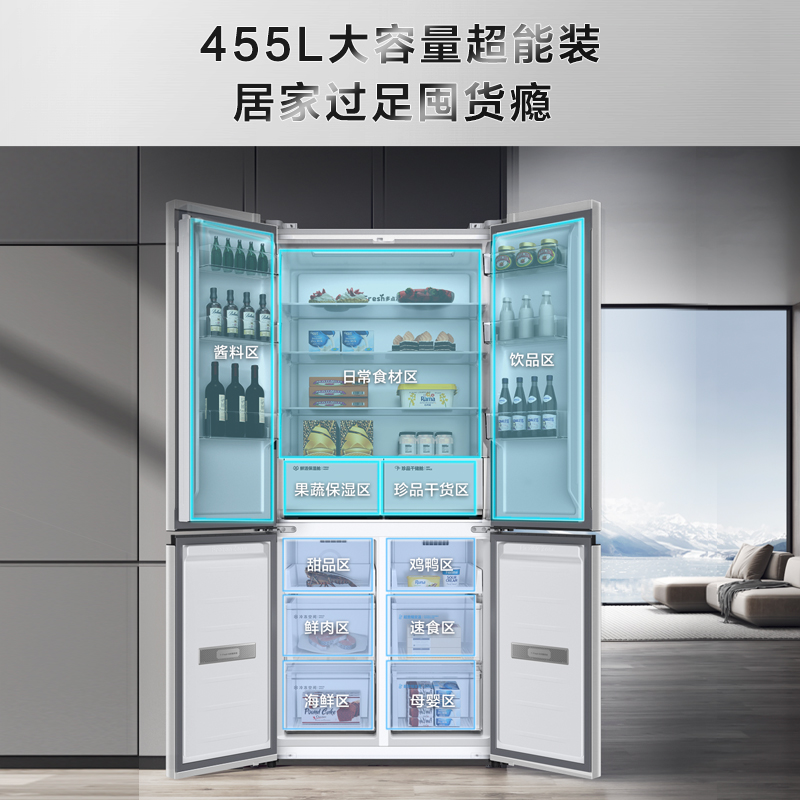 TCL 455升十字四门超薄零嵌入式冰箱家用一级能效底部散热60深度-图1