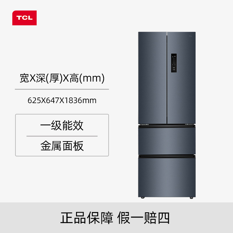 tcl家用316升法式对开四门冰箱 tcl惠聚厨房冰箱