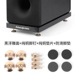 适用低音炮减震音响底座避震隔板防震消音垫索尼三星JBL音箱支架