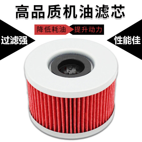 Cyleto适配本田银翼GL500 GL650 CX650 CX500 CX400机油滤芯机滤 - 图0