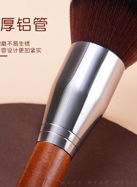 MF化妆刷散粉刷大号腮红刷细节眼影刷遮瑕刷眼线刷修容刷高光刷