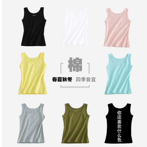 韩版性感内搭吊带背心女短款外穿学生百搭背心无袖针织打底夏 - 图2