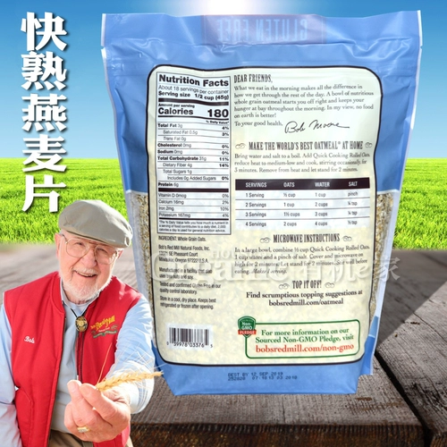 Redmill American Bob's Bob Bob Red Millless без глютена без глютена.