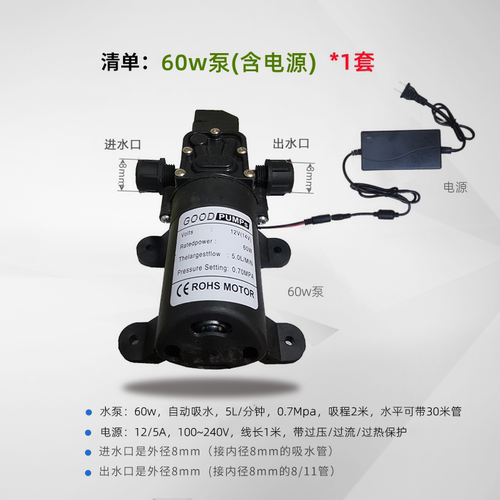 自动浇花器水分传感器喷淋花系统洒水器定时喷雾喷头扩展散件配件 - 图2