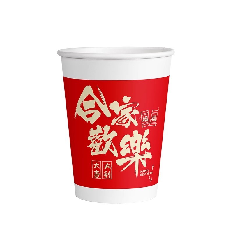 一次性纸杯加厚家用商用茶水杯子奶茶杯加硬卡通防烫品尝杯100只