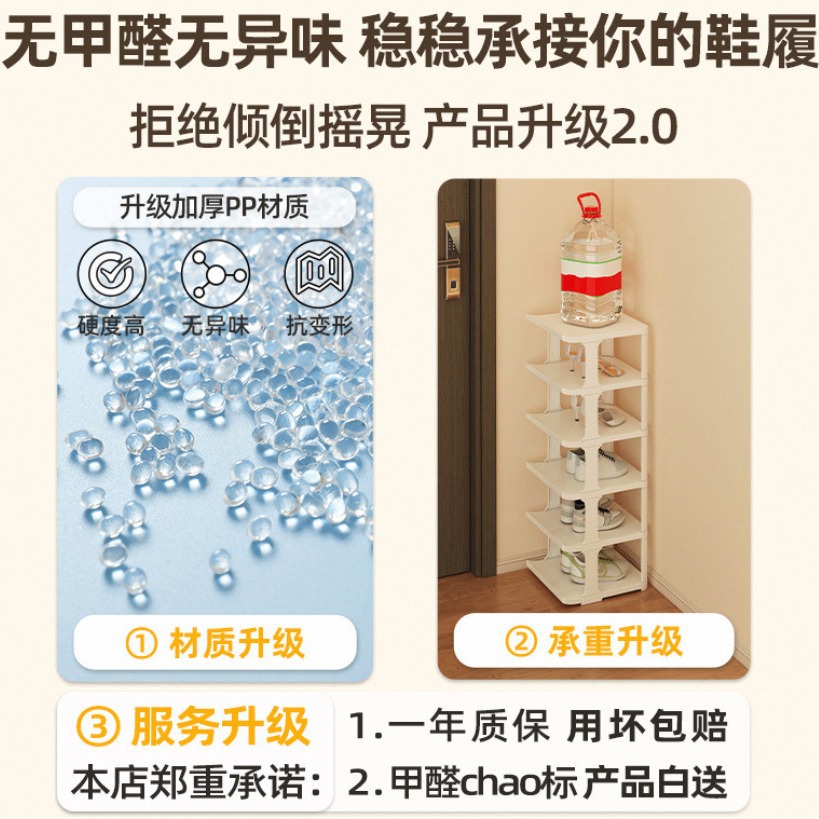 鞋架家用玄关门口多层简易鞋架子宿舍折叠鞋子收纳架室内小型鞋柜