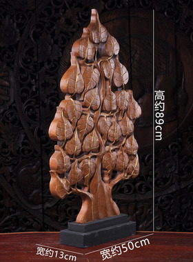 泰国实木雕刻菩提树东南亚风摆件